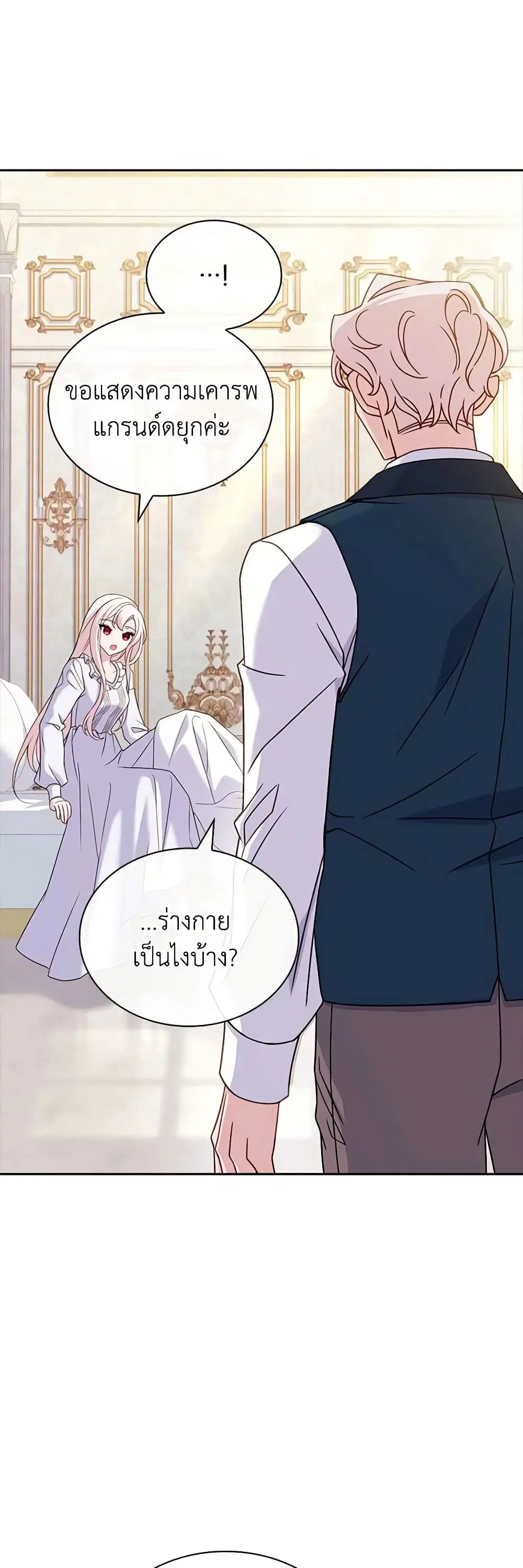 หน้า 27 จาก 56