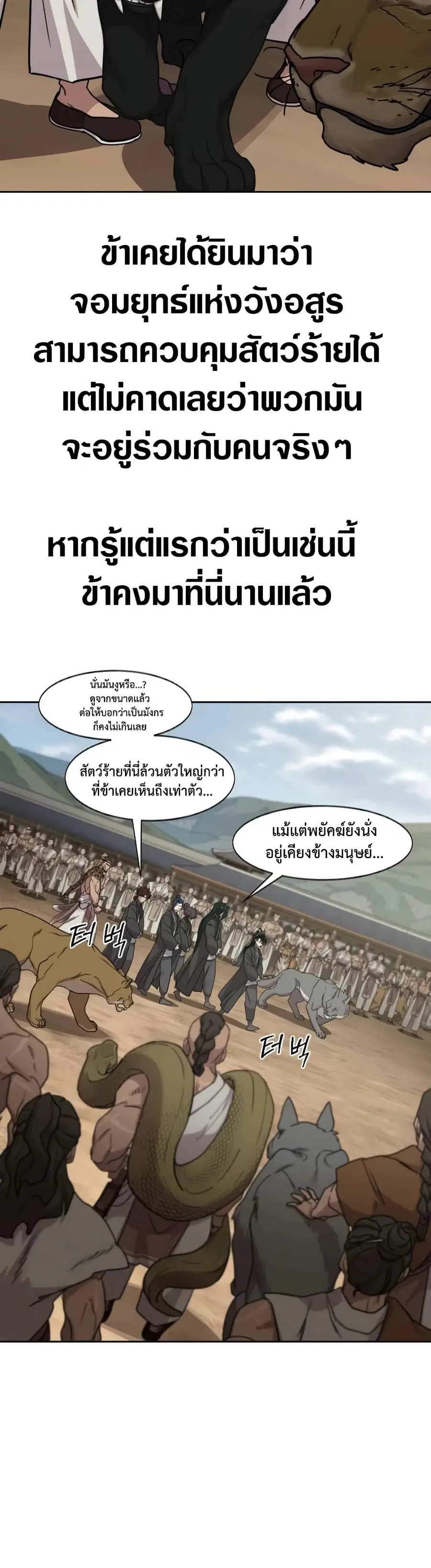 หน้า 24 จาก 50