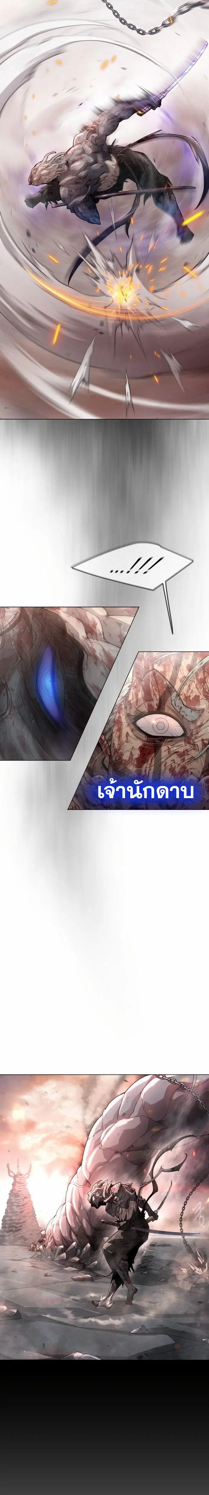 หน้า 29 จาก 49