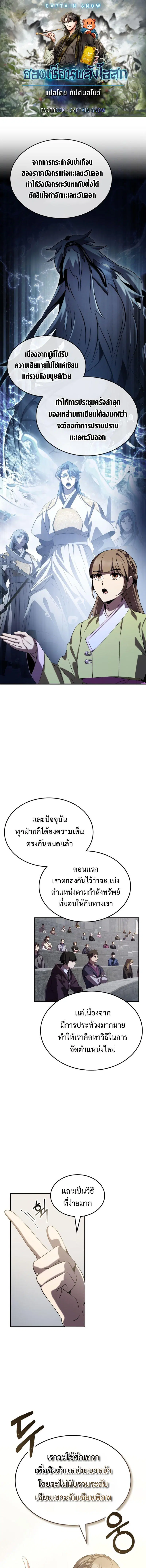 หน้า 1 จาก 24