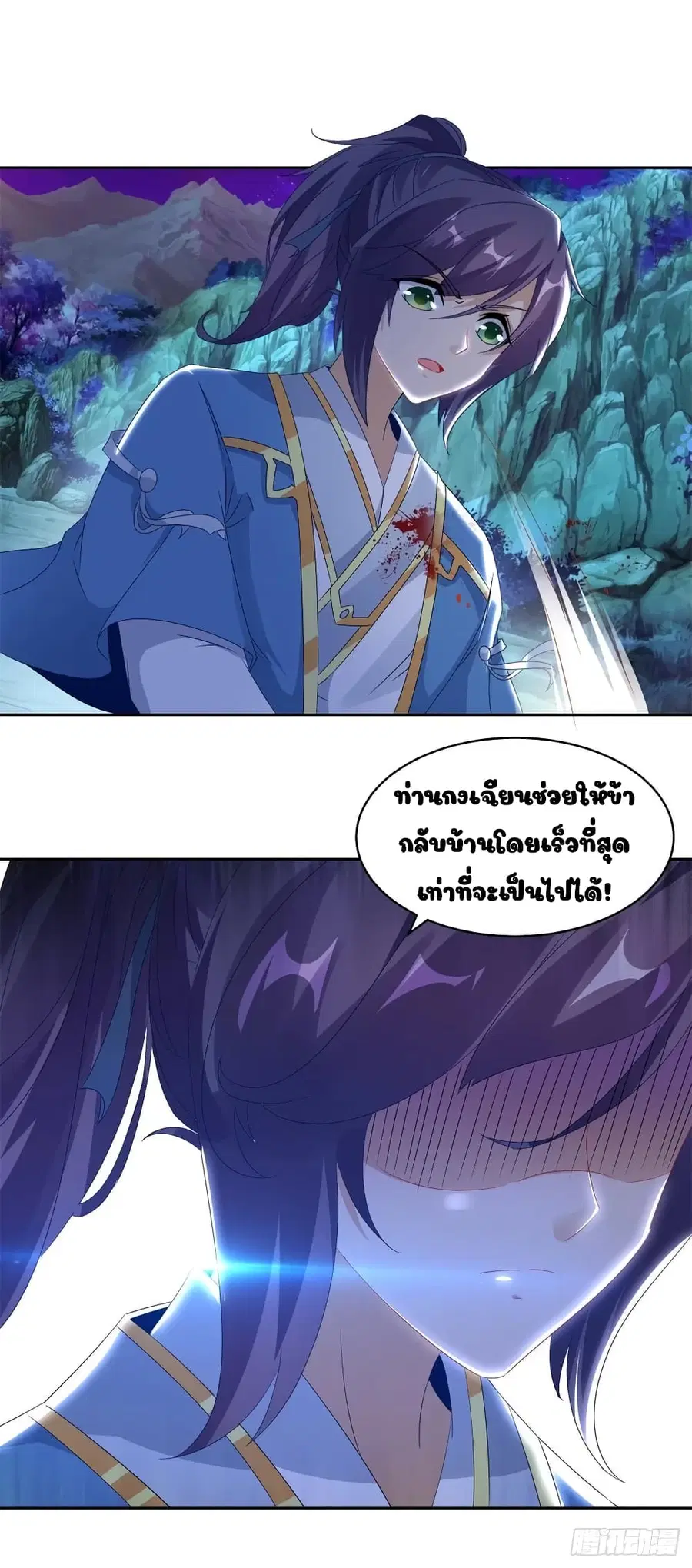 หน้า 13 จาก 18