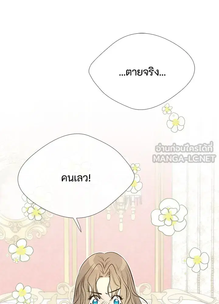 หน้า 84 จาก 112
