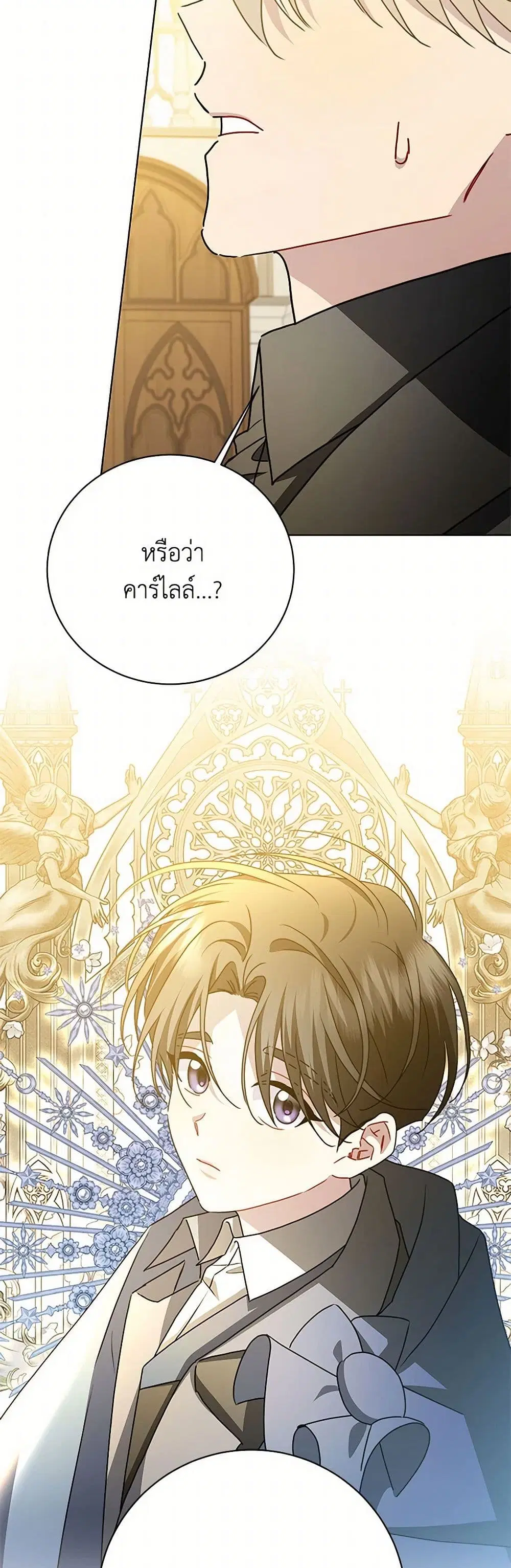 หน้า 33 จาก 42