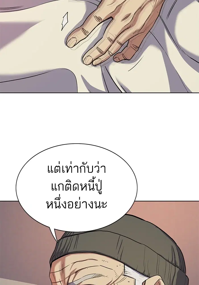หน้า 48 จาก 117