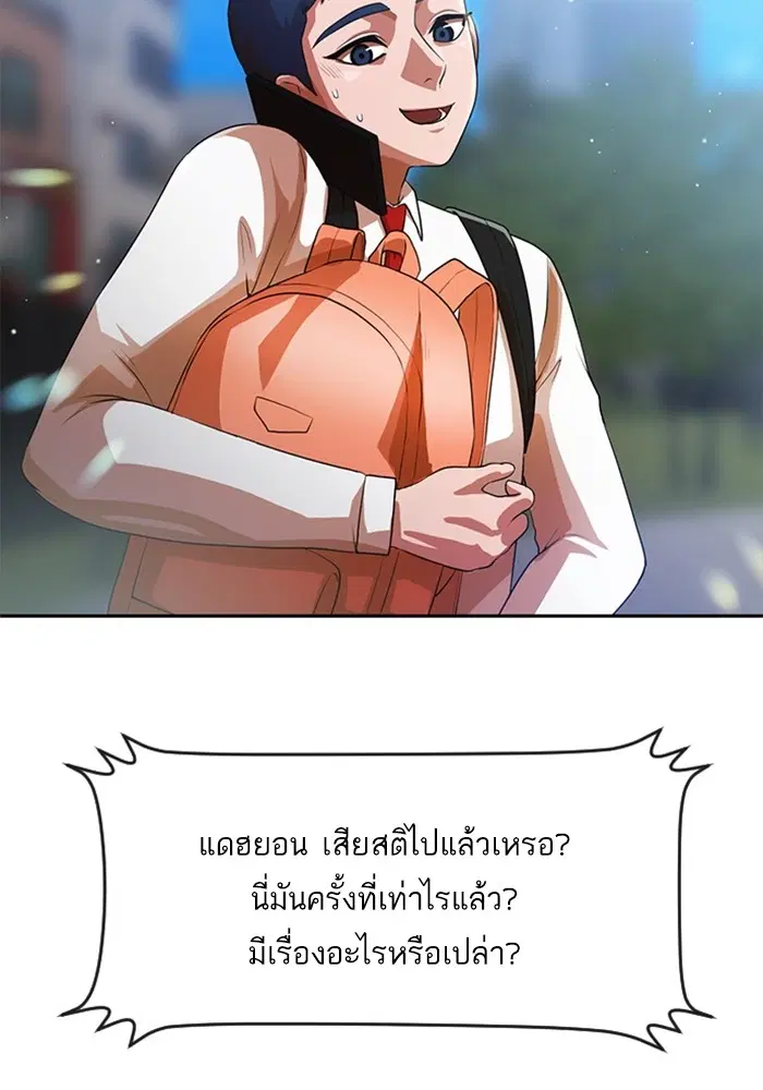 หน้า 34 จาก 120