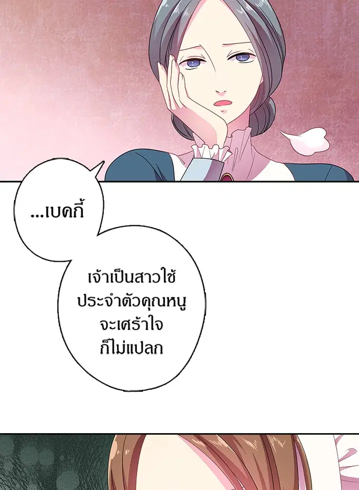 หน้า 37 จาก 61
