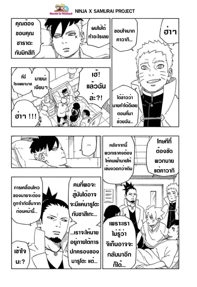 หน้า 32 จาก 43