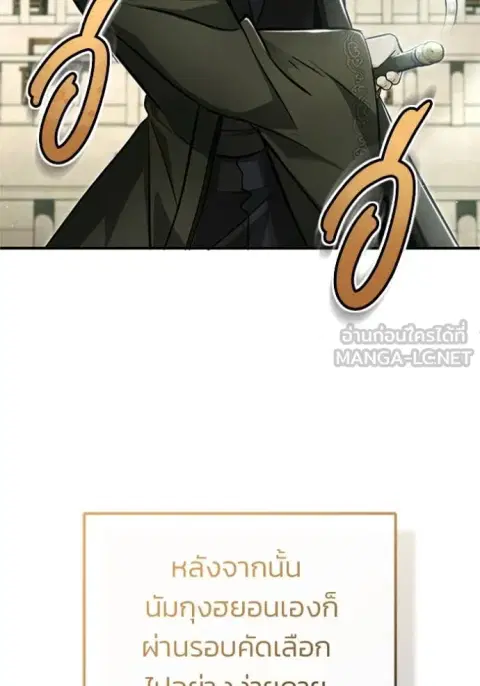 หน้า 68 จาก 129