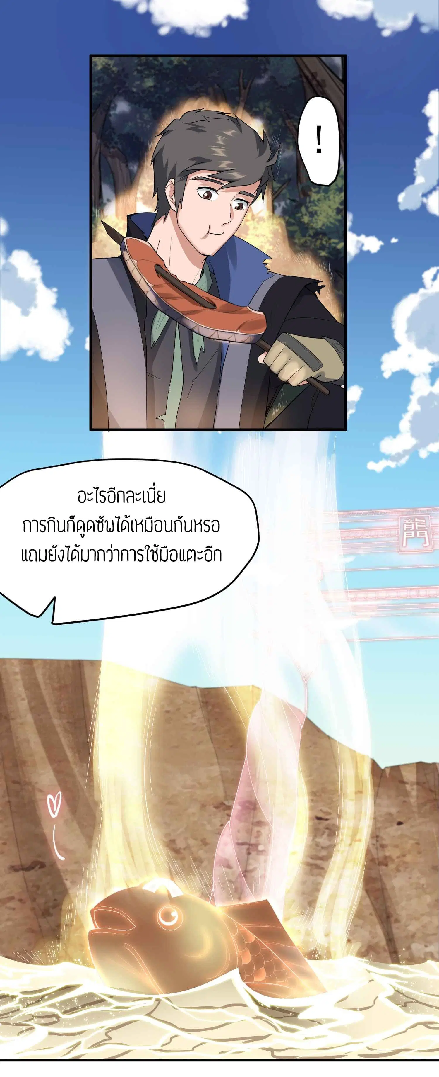 หน้า 24 จาก 29