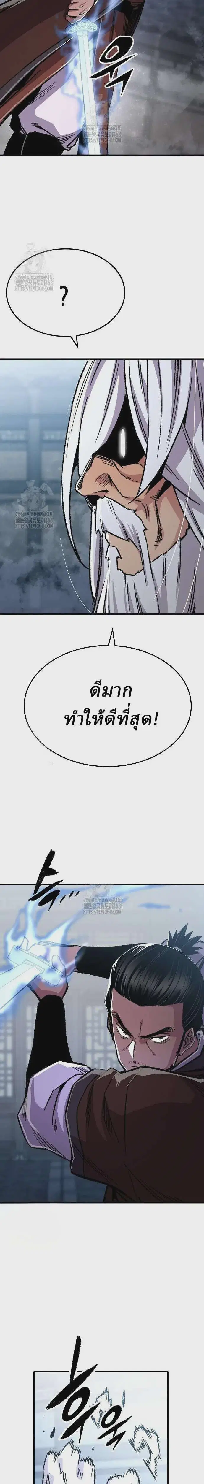 หน้า 17 จาก 37