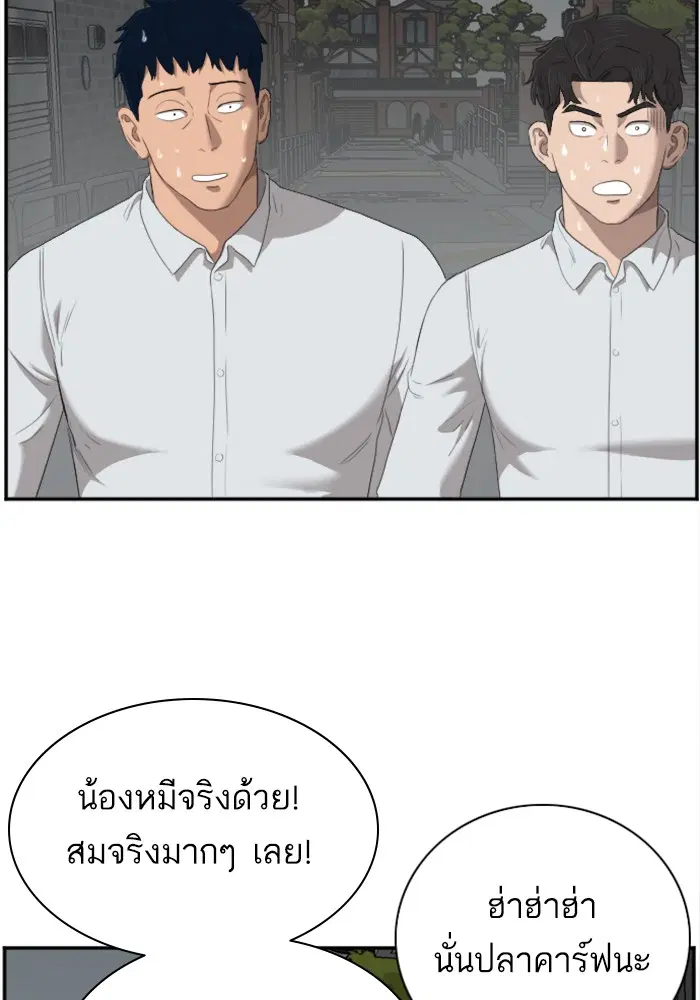 หน้า 51 จาก 118