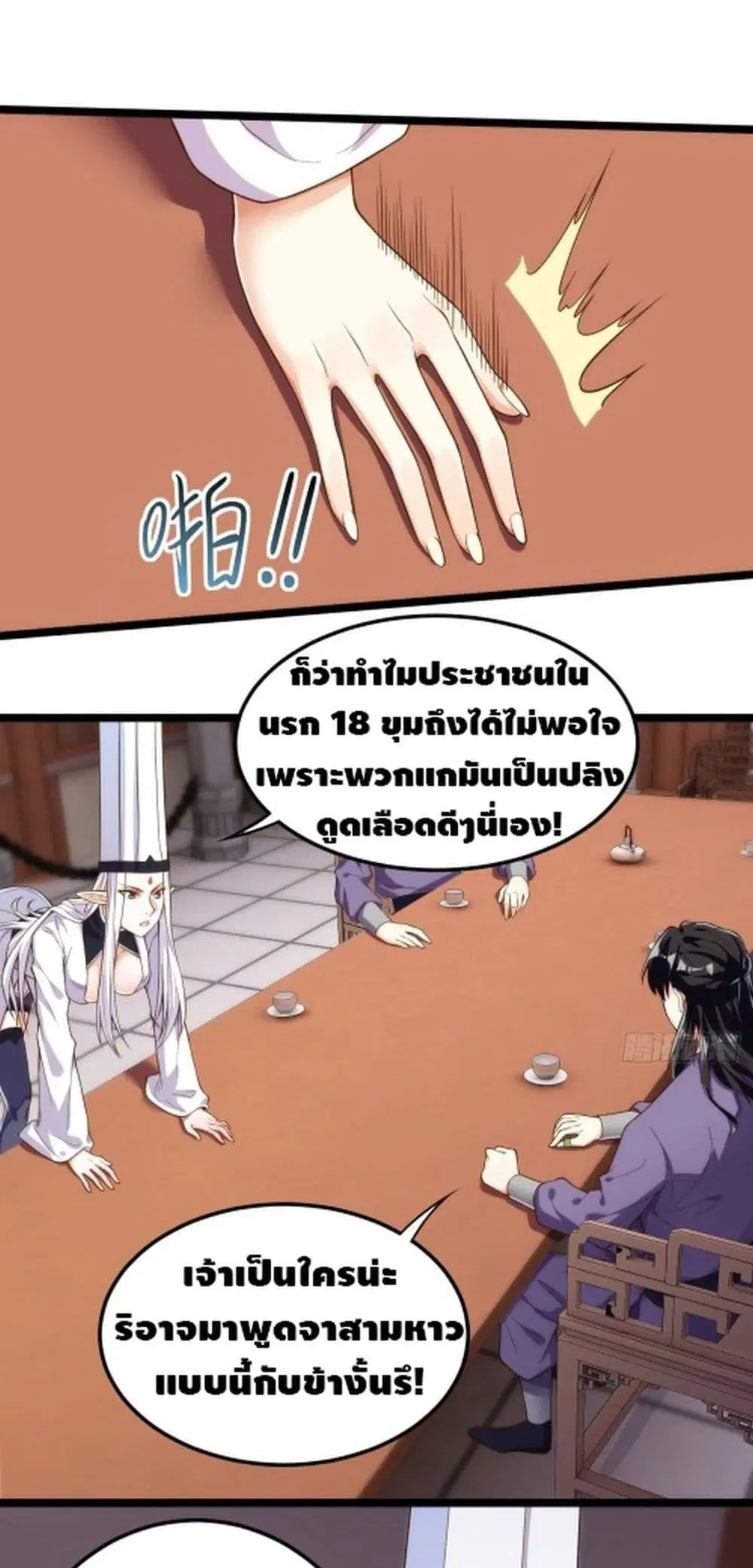 หน้า 26 จาก 32
