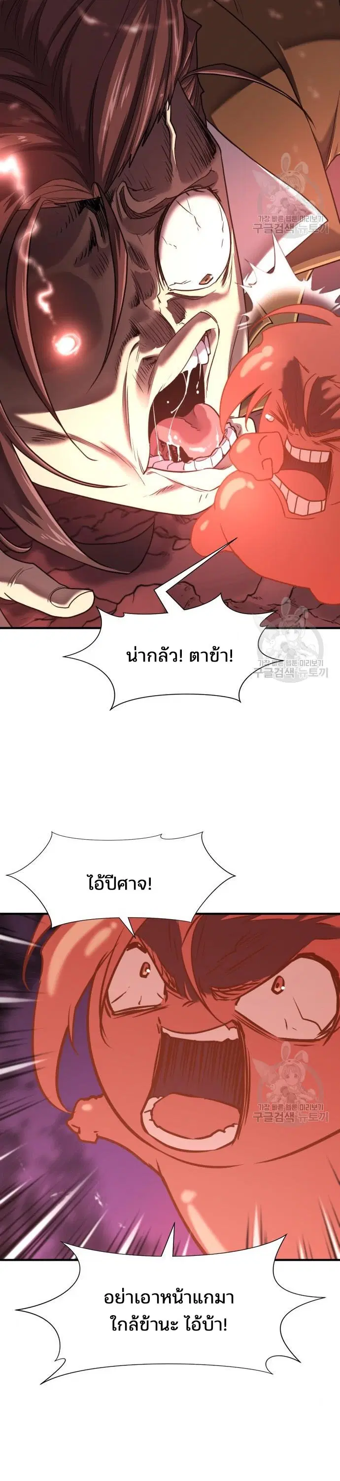 หน้า 29 จาก 40