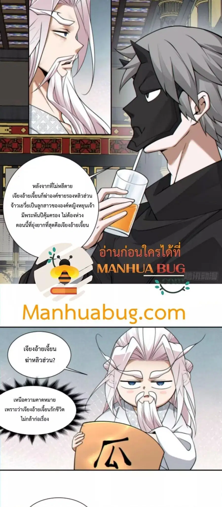 หน้า 19 จาก 32