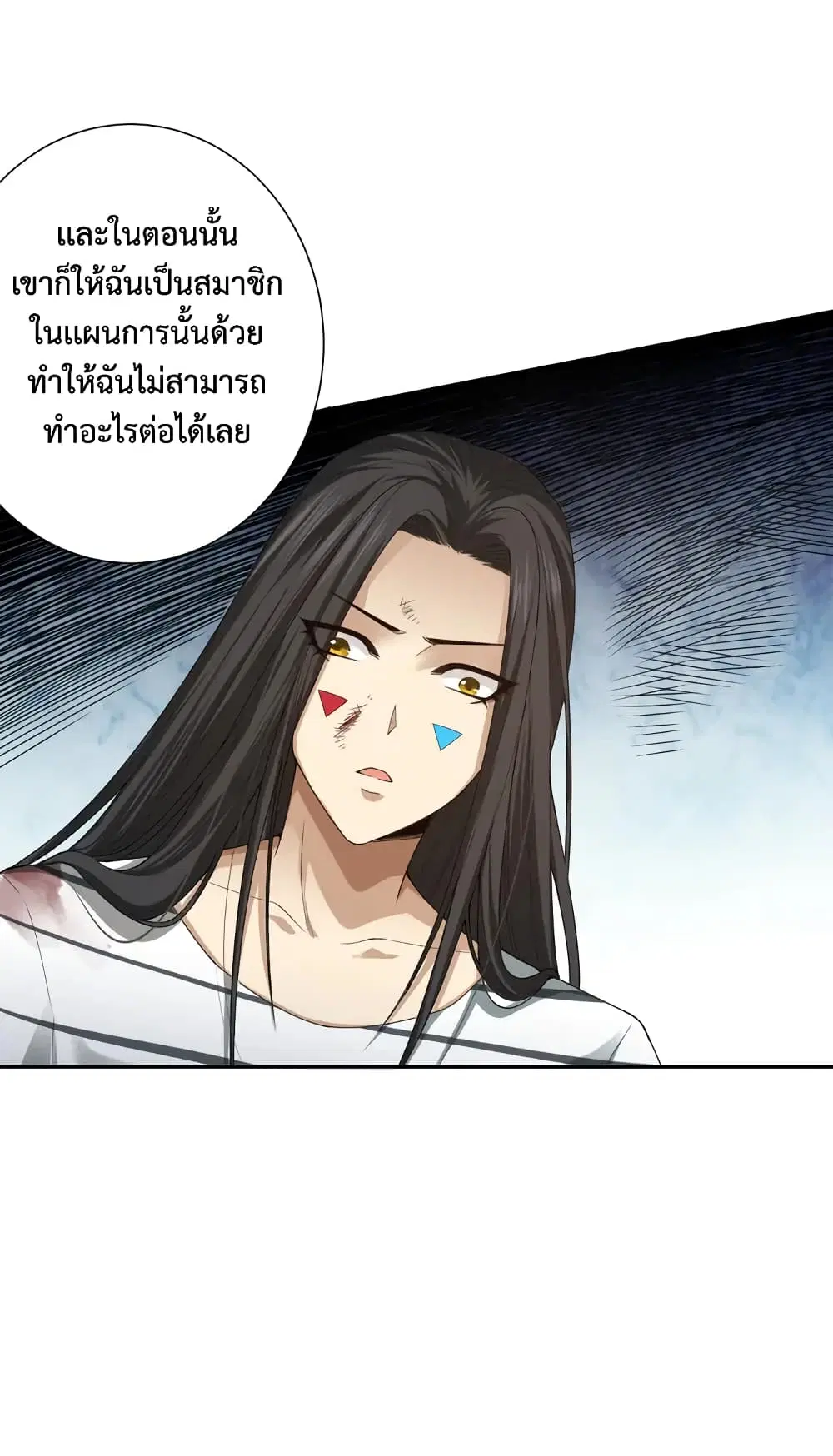 หน้า 36 จาก 69