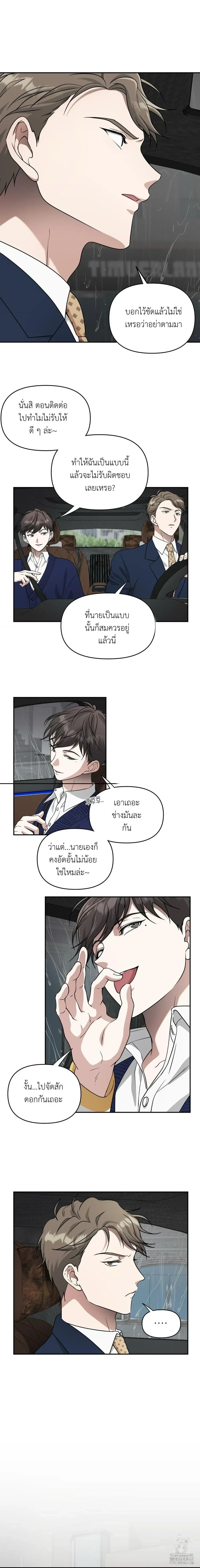 หน้า 8 จาก 14