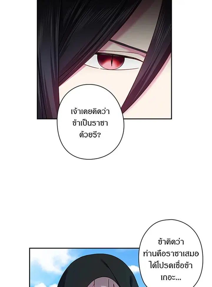 หน้า 50 จาก 55
