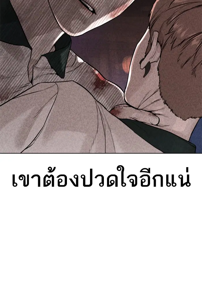 หน้า 91 จาก 179