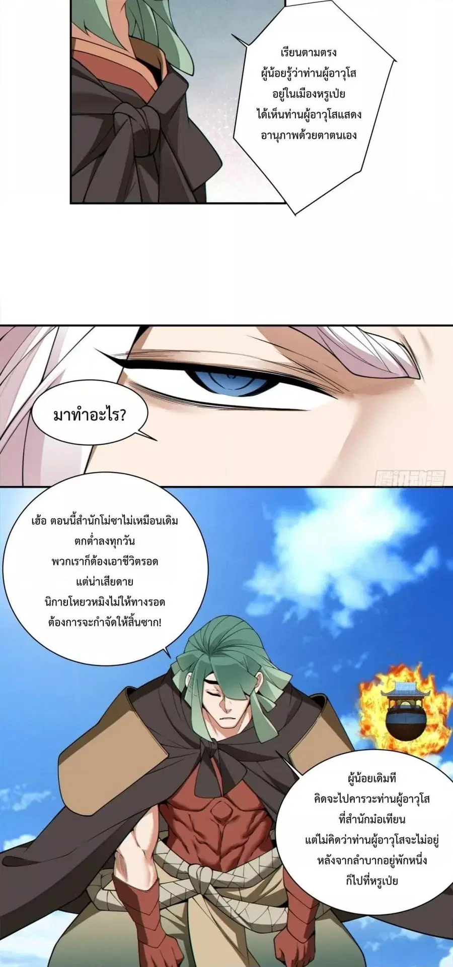 หน้า 4 จาก 32
