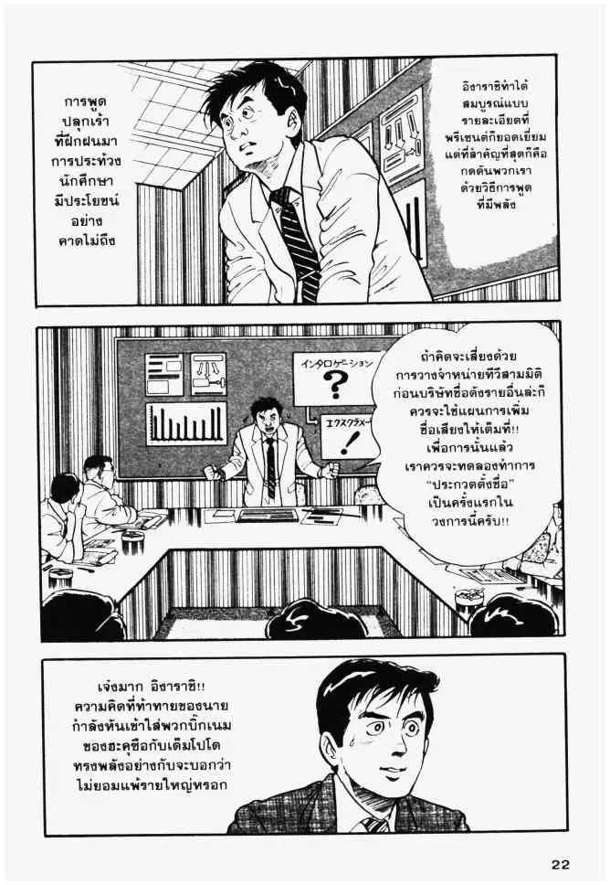 หน้า 22 จาก 32
