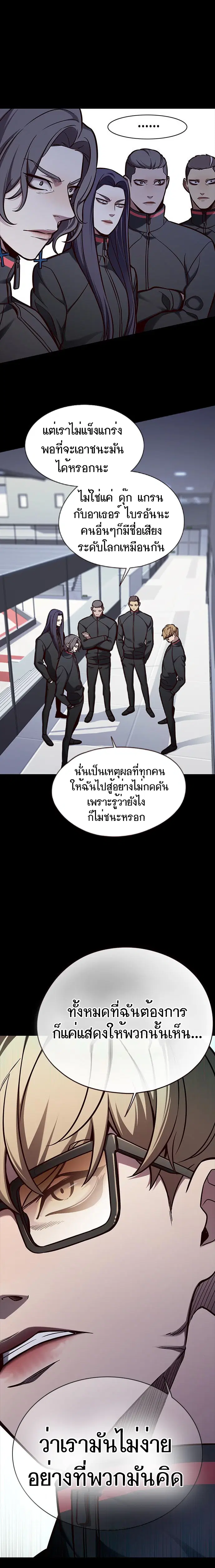 หน้า 14 จาก 25