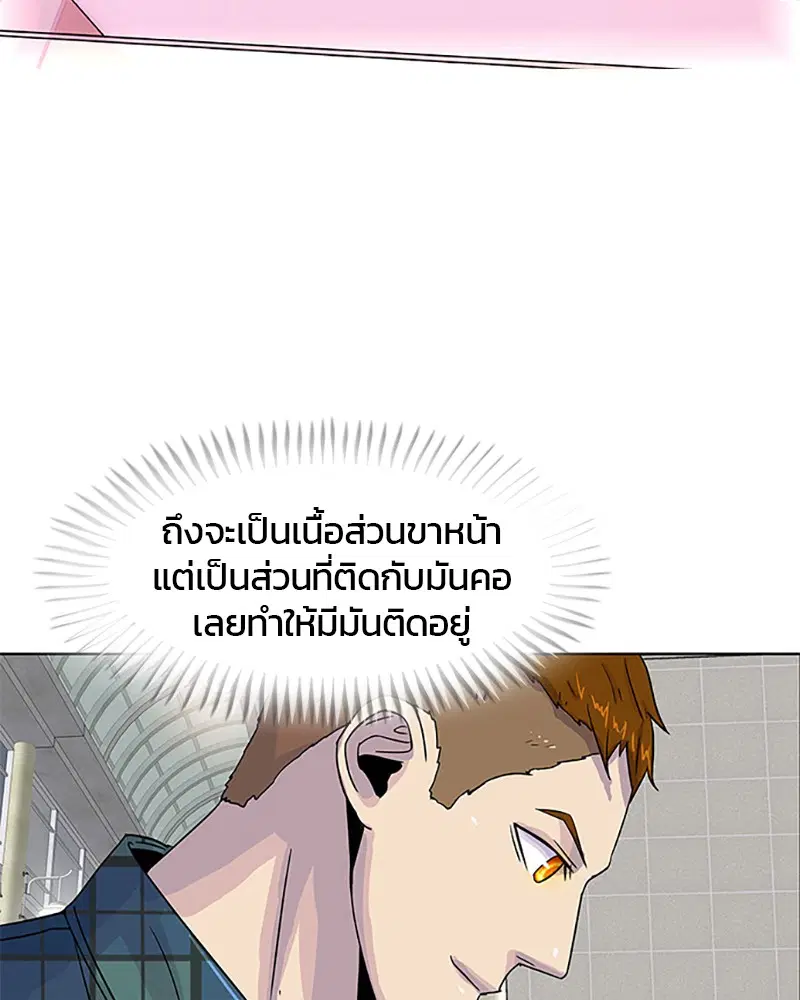 หน้า 25 จาก 90