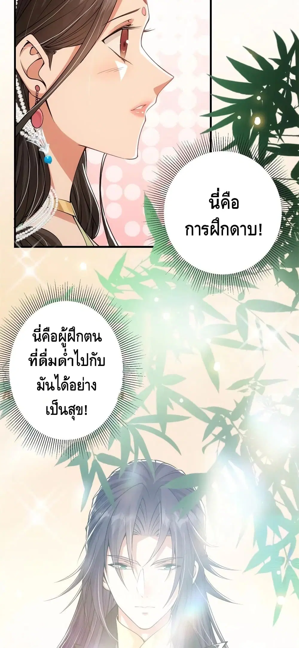 หน้า 14 จาก 32
