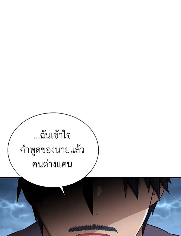 หน้า 126 จาก 133