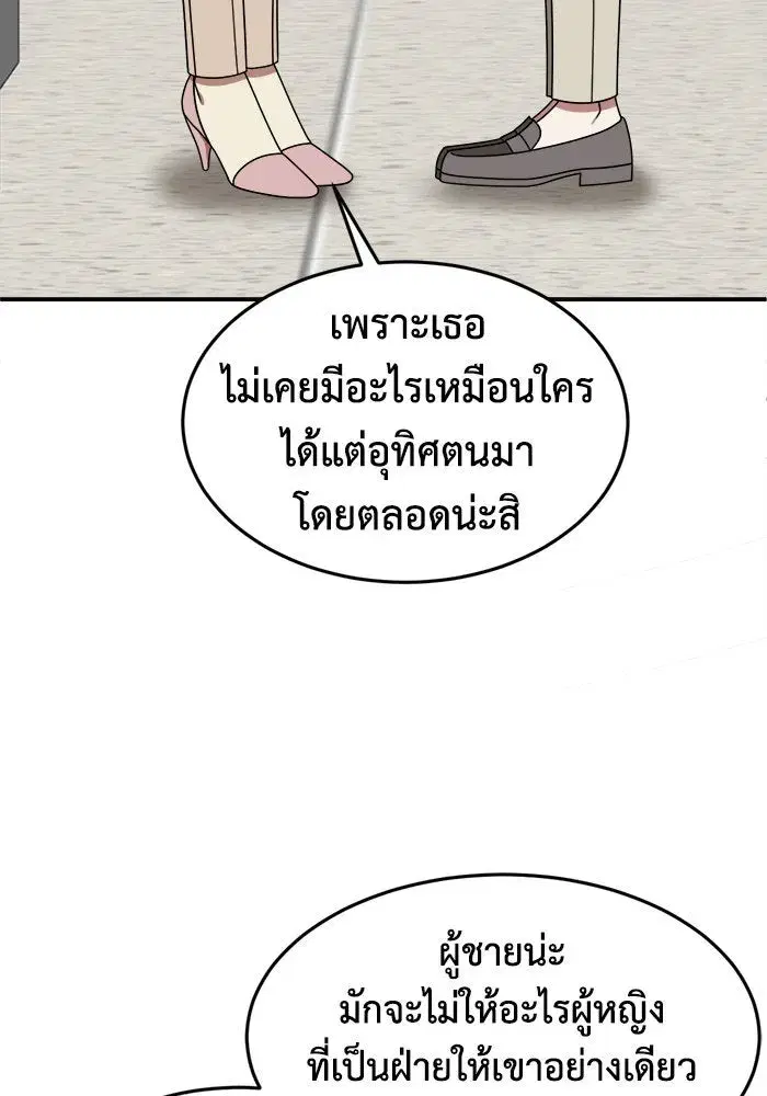 หน้า 68 จาก 152