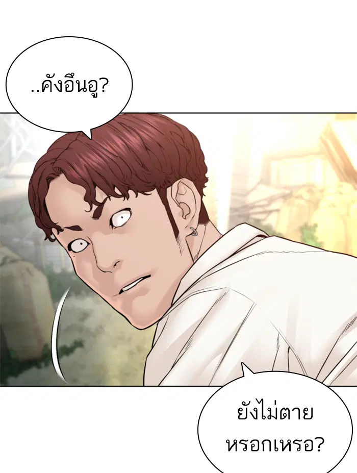 หน้า 72 จาก 216