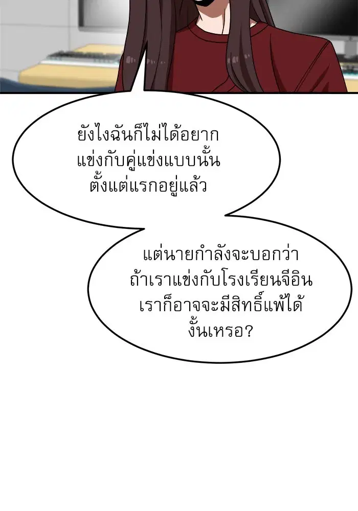 หน้า 13 จาก 154