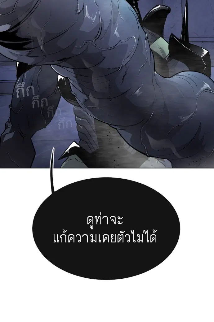 หน้า 72 จาก 151