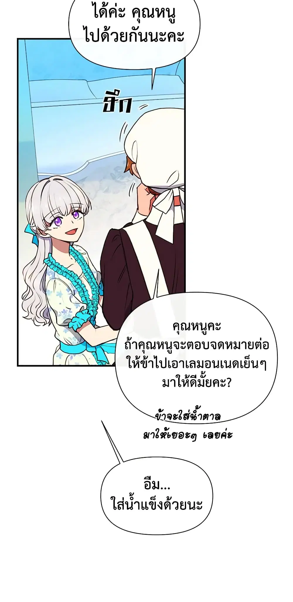 หน้า 26 จาก 46