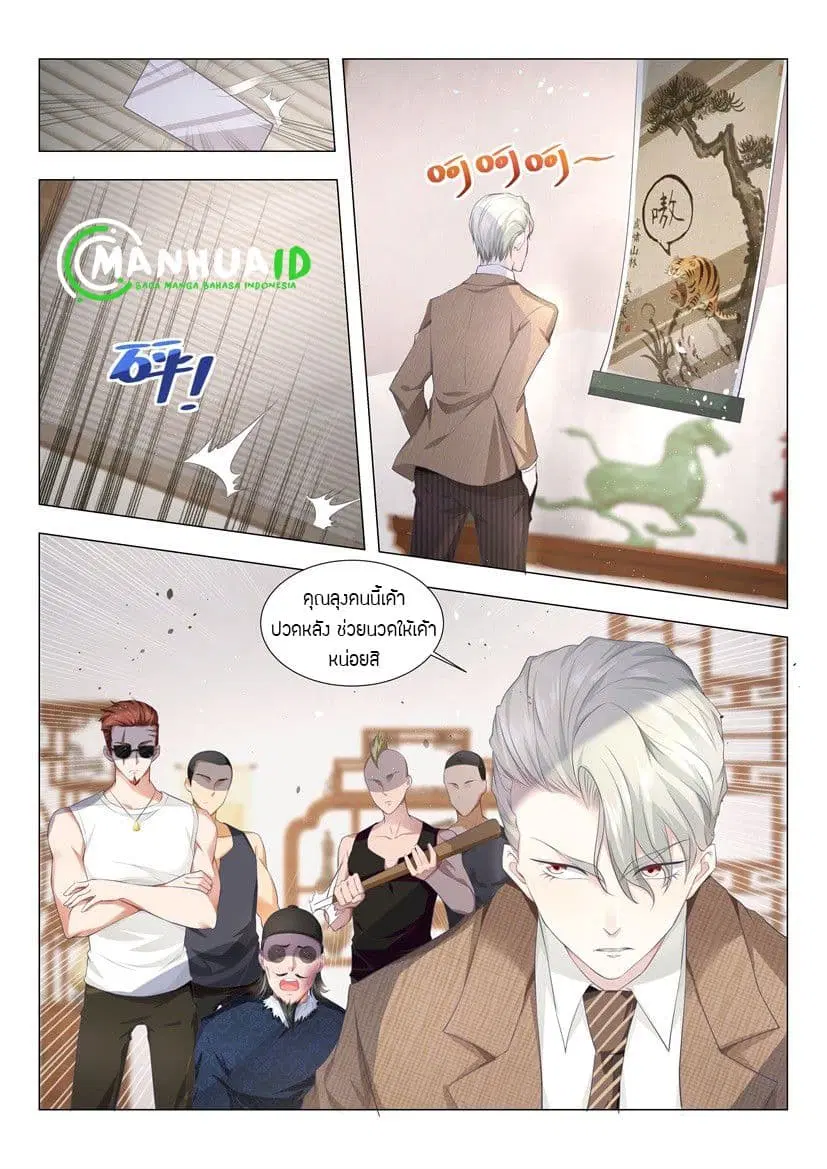 หน้า 4 จาก 14