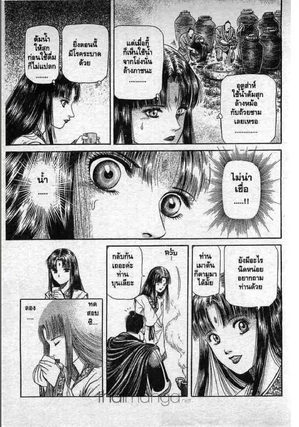 หน้า 18 จาก 40