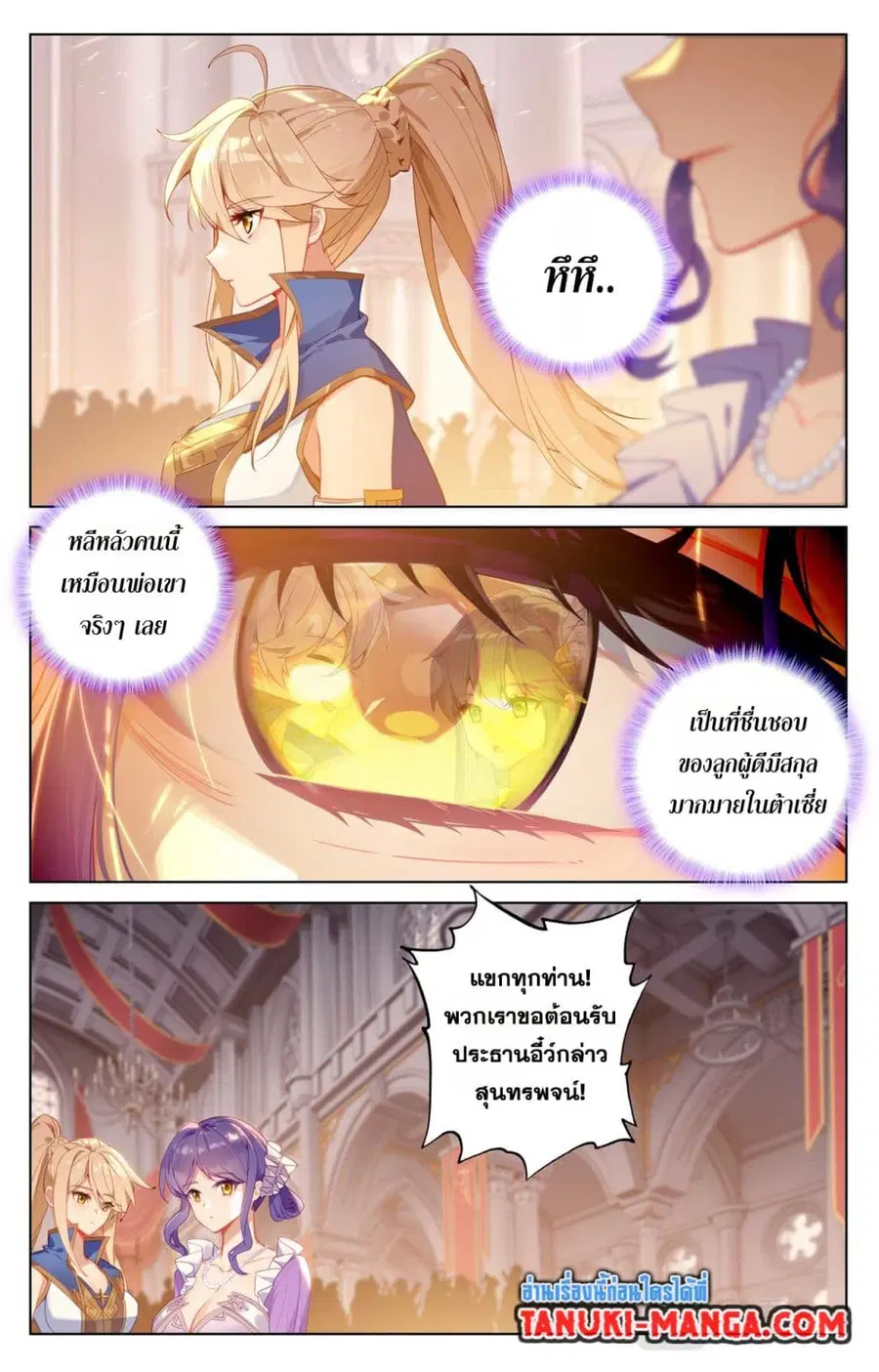 หน้า 6 จาก 13