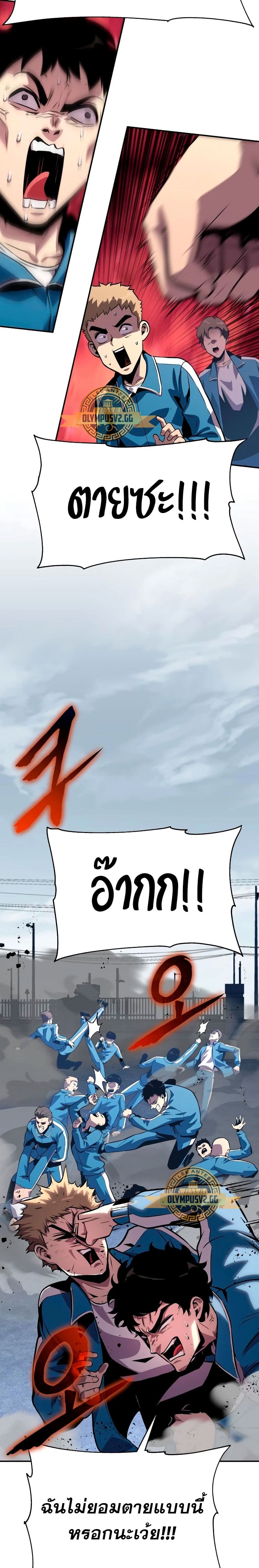 หน้า 11 จาก 52