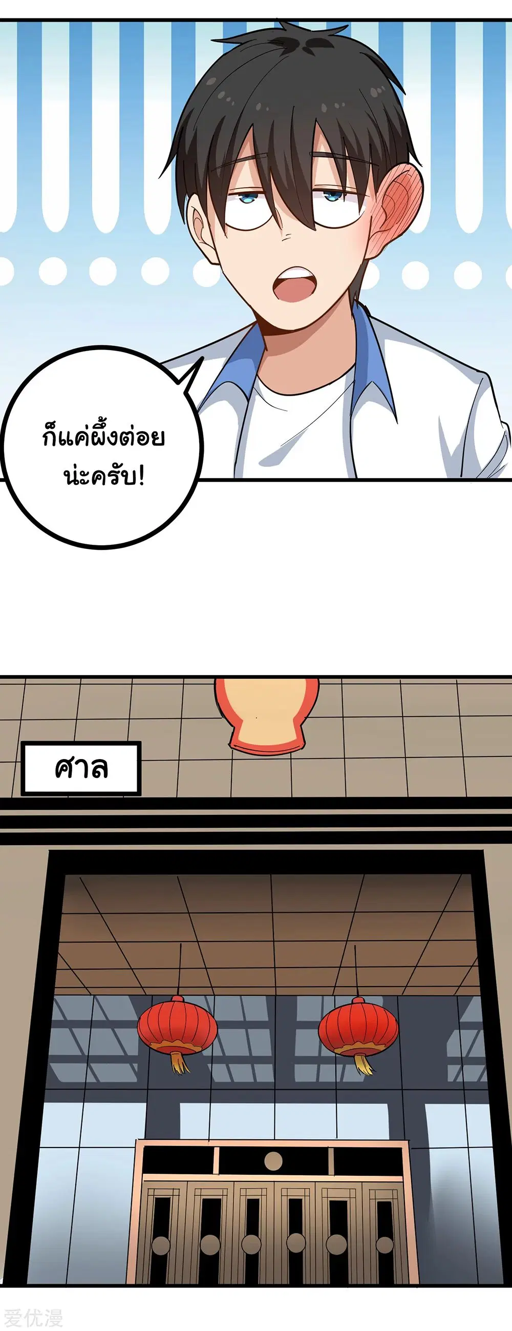 หน้า 3 จาก 11