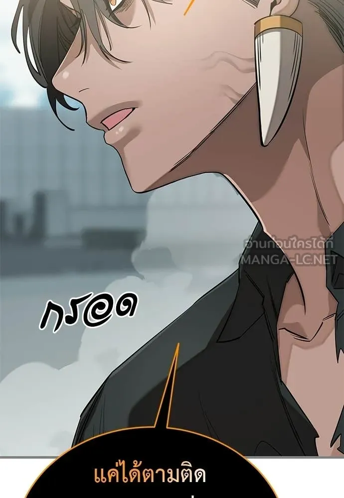 หน้า 33 จาก 192