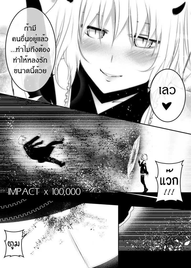 หน้า 26 จาก 29