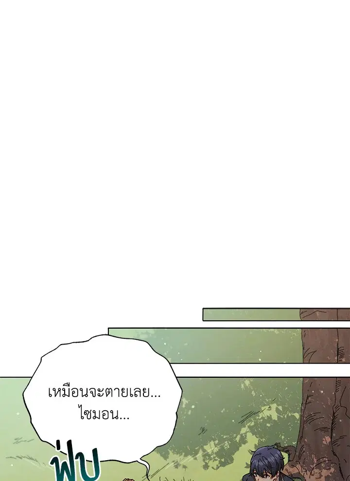 หน้า 75 จาก 117