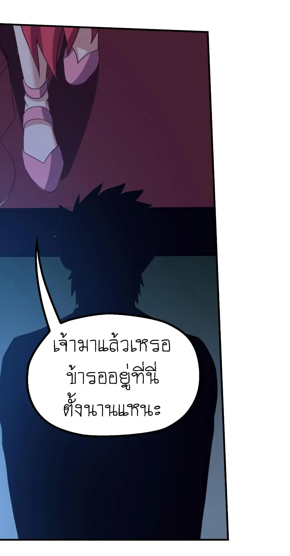 หน้า 27 จาก 34