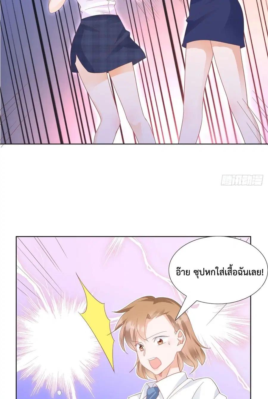 หน้า 5 จาก 31