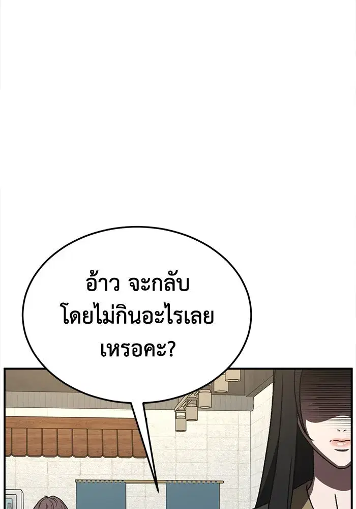 หน้า 148 จาก 170