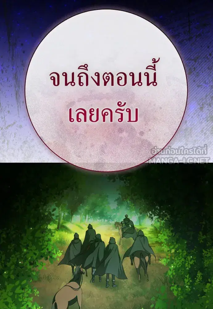 หน้า 48 จาก 180