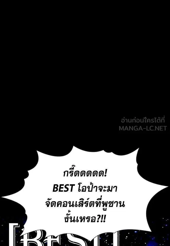 หน้า 35 จาก 124