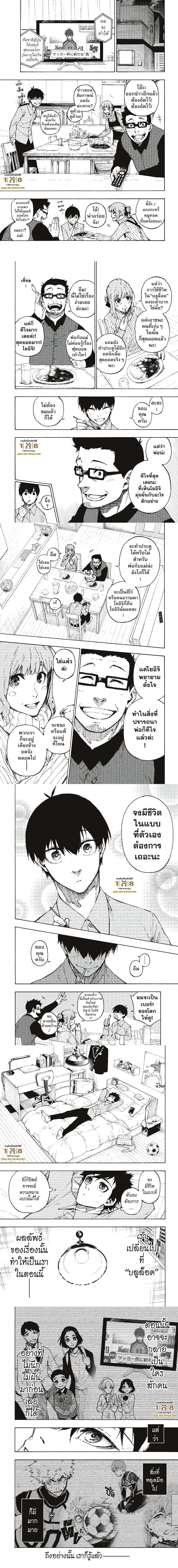 หน้า 2 จาก 3