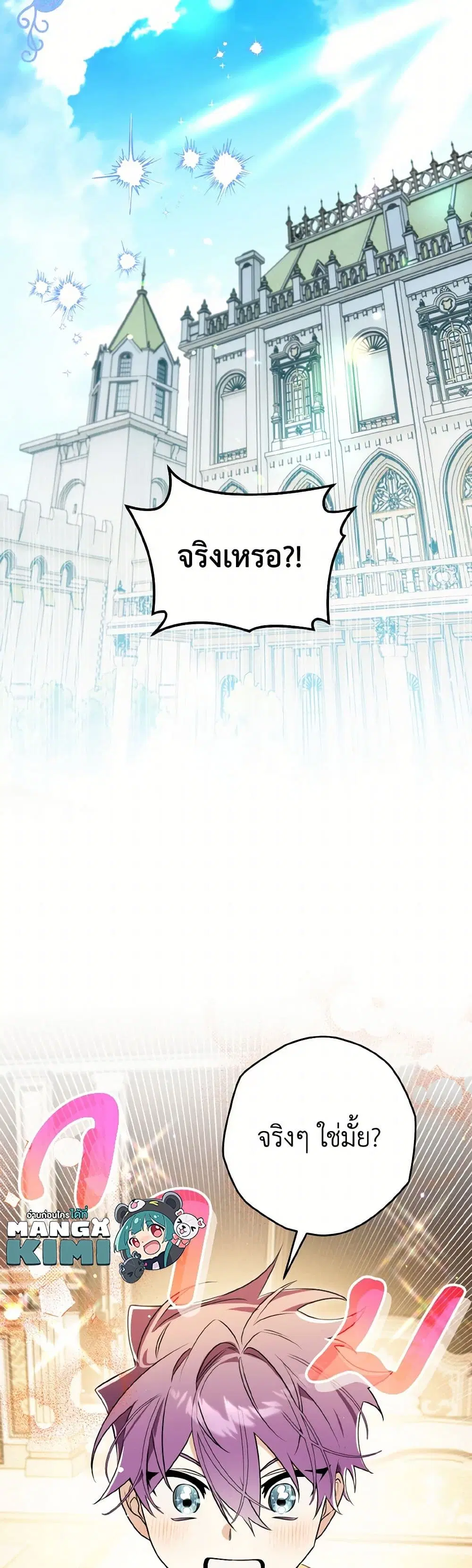 หน้า 7 จาก 38