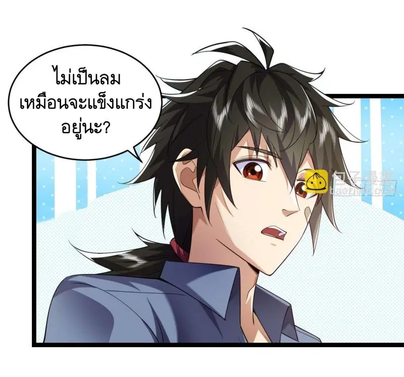 หน้า 35 จาก 51