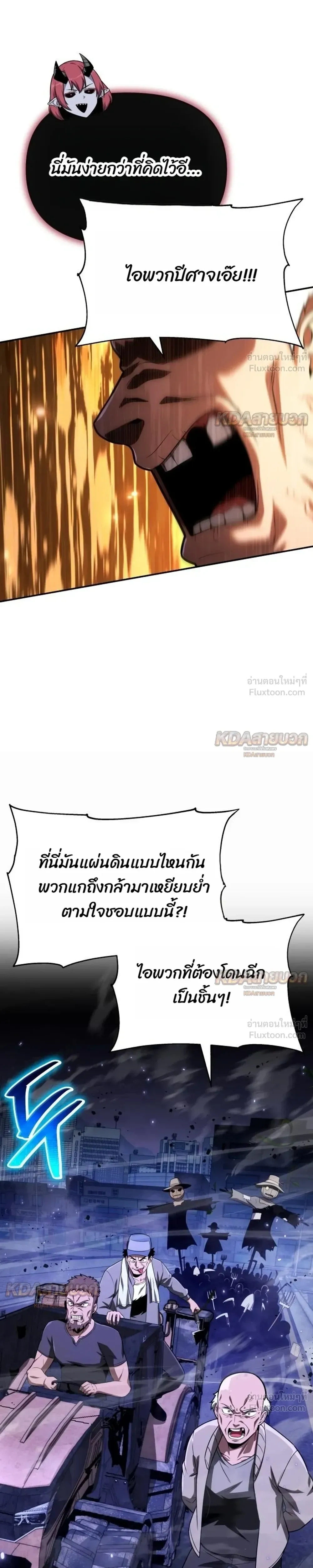 หน้า 23 จาก 42